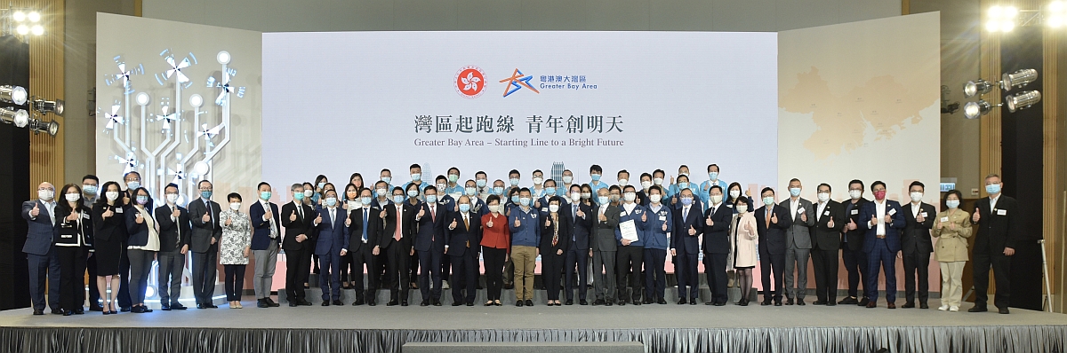 The Hong Kong Special Administrative Region Government held a ceremony named "Greater Bay Area - Starting Line to a Bright Future" today (February 26) with a theme of youth development. Photo shows the Chief Executive, Mrs Carrie Lam (first row, fifteenth left); the Chief Secretary for Administration, Mr Matthew Cheung Kin-chung (first row, fourteenth left); the Secretary for Constitutional and Mainland Affairs, Mr Erick Tsang Kwok-wai (first row, eleventh right); the Commissioner for the Development of the Guangdong-Hong Kong-Macao Greater Bay Area, Mr Tommy Yuen (first row, sixth left); the Secretary for Labour and Welfare, Dr Law Chi-kwong (first row, ninth left); the Secretary for Home Affairs, Mr Caspar Tsui (first row, eighth left); the Secretary for Innovation and Technology, Mr Alfred Sit (first row, tenth right); the Permanent Secretary for Home Affairs, Mrs Cherry Tse (first row, seventh left); the Deputy Secretary for Home Affairs, Mr Patrick Li (first row, fifth left); and the Vice-Chairman of the Youth Development Commission, Mr Lau Ming-wai (first row, sixteen left); and other guests, at the ceremony.