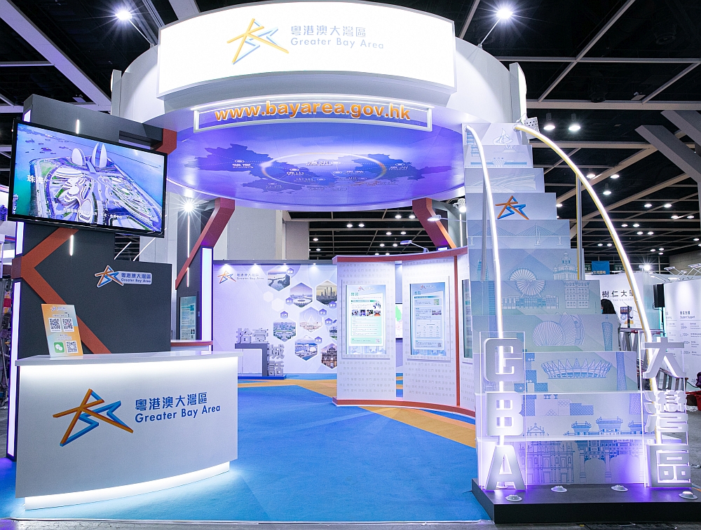 Guangdong-Hong Kong-Macao Greater Bay Area Development Office sets up a booth at the Education & Careers Expo 2023 from 2 to 5 February 2023 to showcase Greater Bay Area opportunities.