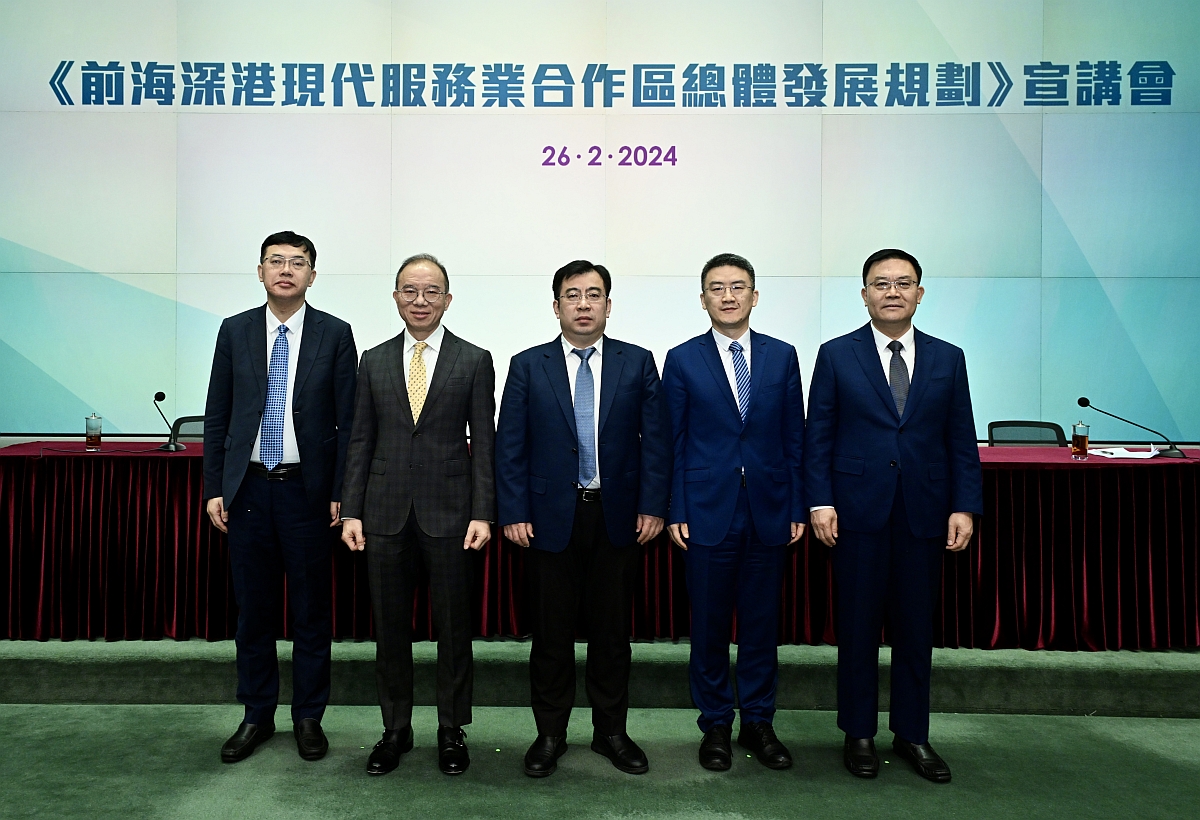 The Hong Kong Special Administrative Region Government held a seminar to promote the Overall Development Plan for the Qianhai Shenzhen-Hong Kong Modern Service Industry Co-operation Zone at Central Government Offices today (26 February 2024). Photo shows (from left) the Director of Guangdong Provincial Development and Reform Commission, Mr Ai Xuefeng; the Secretary for Constitutional and Mainland Affairs, Mr Erick Tsang Kwok-wai; the Director General of the Department of Regional Economy of the National Development and Reform Commission, Mr Wu Shulin; Deputy Director General of the Third Bureau of the Hong Kong and Macao Work Office of the Communist Party of China Central Committee, Mr Cao Qing-tao; and Vice Mayor of the Shenzhen Municipal People's Government Mr Wang Shourui, having a group photo.