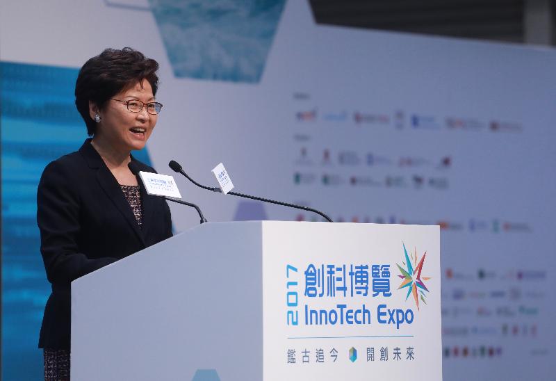 行政长官林郑月娥今日（九月二十四日）出席在香港会议展览中心举行的「创科博览2017」开幕典礼，并在典礼上致辞。