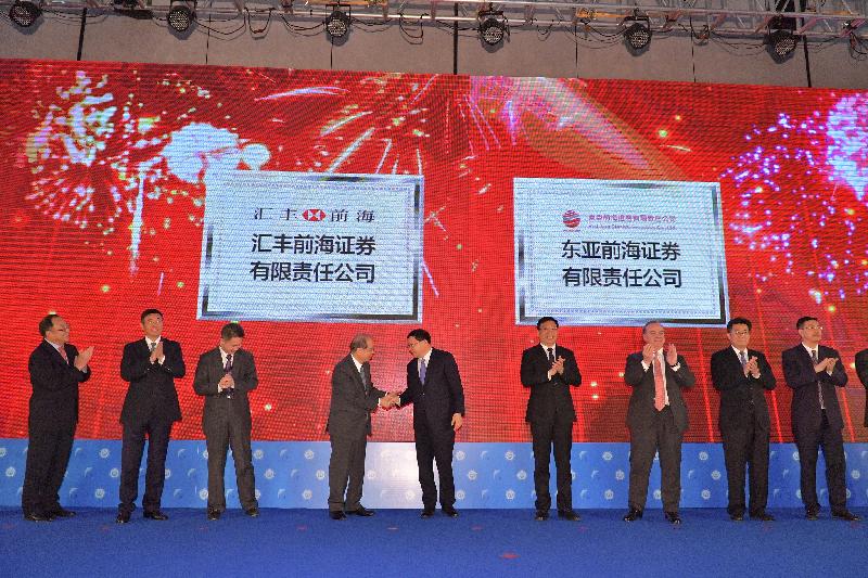 政务司司长张建宗（左四）今日（十二月七日）在深圳见证由香港的银行分别在前海成立的两家合资证券公司的开业仪式。