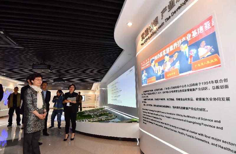 行政长官林郑月娥（左）今日（三月二十九日）在中山参观国家健康科技产业基地，并听取基地总经理方迎（右）介绍。