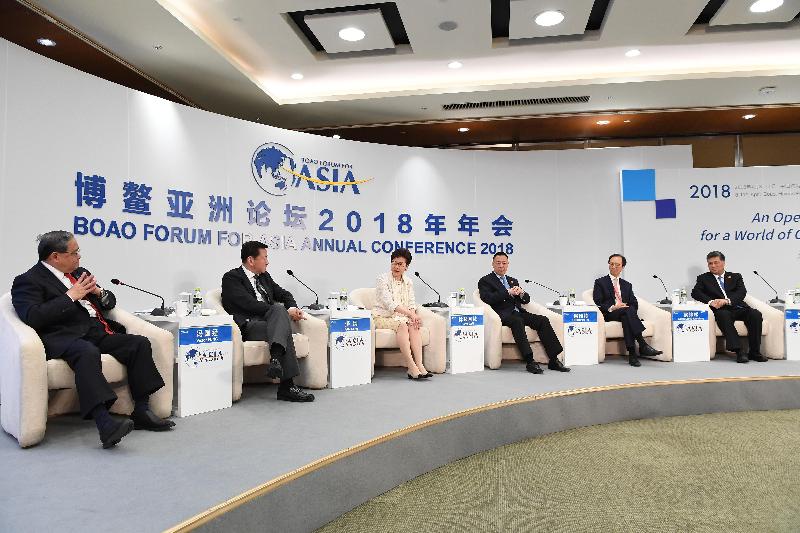 CE attends Boao Forum for Asia Annual Conference in Hainan