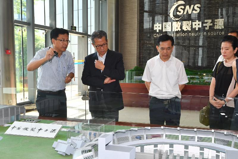 财政司司长陈茂波（左二）今日（八月九日）访问东莞，并参观中国「散裂中子源」基地。