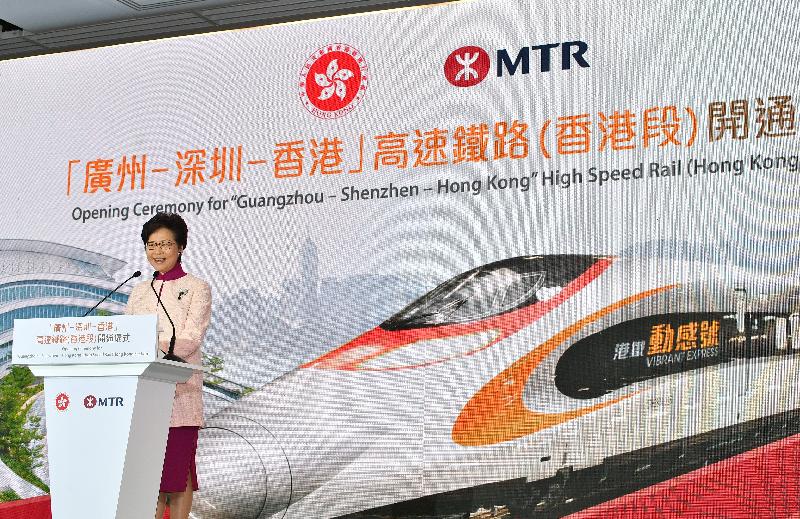 Hong Kong Section of Guangzhou-Shenzhen-Hong Kong Express Rail Link opens