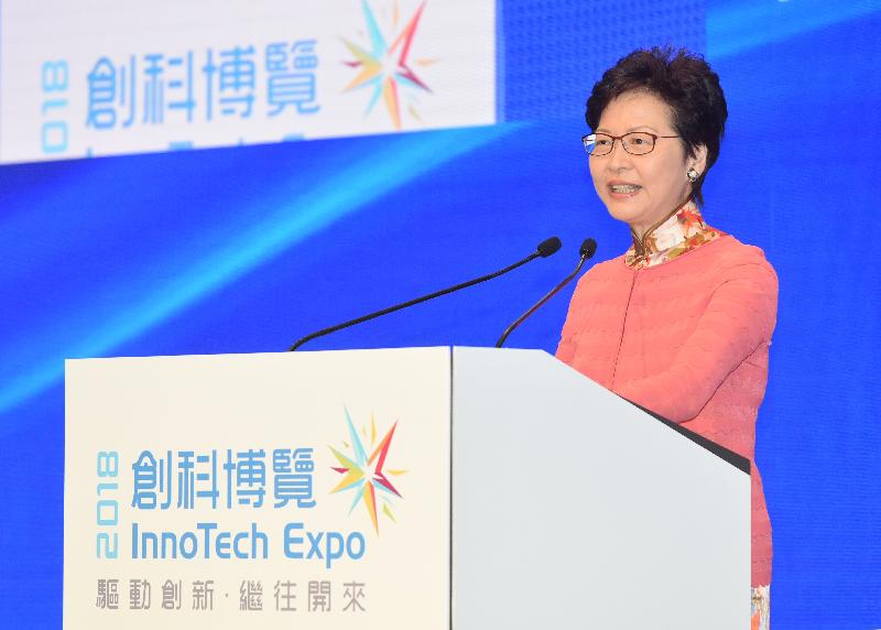 CE attends InnoTech Expo 2018 opening ceremony