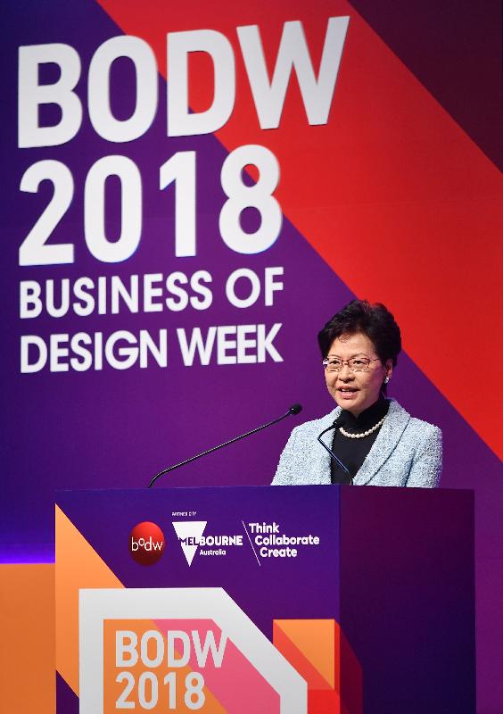 CE attends Business of Design Week opening ceremony