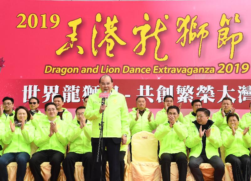 政务司司长出席2019香港龙狮节「世界龙狮日——共创繁荣大湾区」