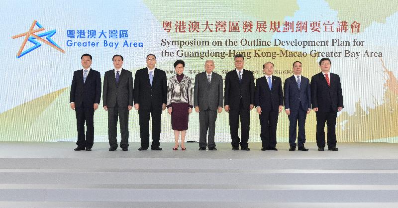 CE's speech at Symposium on the Outline Development Plan for the Guangdong-Hong Kong-Macao Greater Bay Area