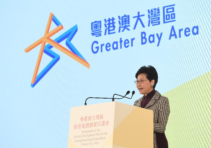 行政长官林郑月娥今日（二月二十一日）在《粤港澳大湾区发展规划纲要》宣讲会致辞。