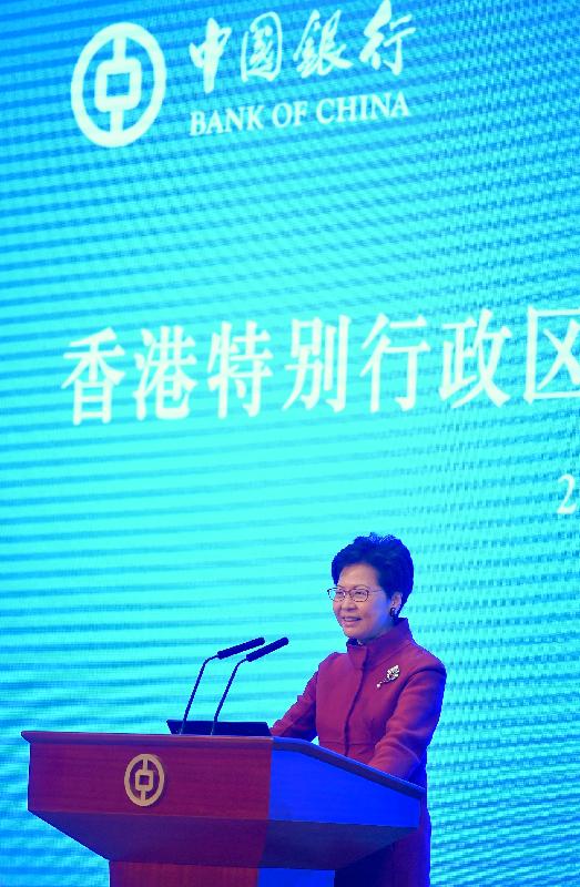 行政长官林郑月娥今日（三月五日）在北京出席中国银行的演讲会。图示林郑月娥发表主旨演讲。