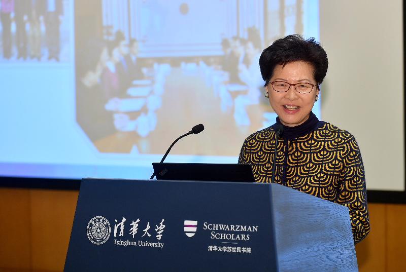 行政长官林郑月娥今日（三月六日）在北京到访清华大学。图示林郑月娥向清华大学学生发表演讲。