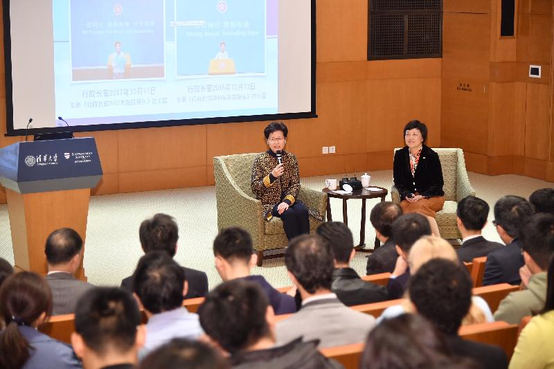 行政长官林郑月娥今日（三月六日）在北京到访清华大学。图示林郑月娥（左）回答同学提问。旁为清华大学党委书记陈旭教授（右）。