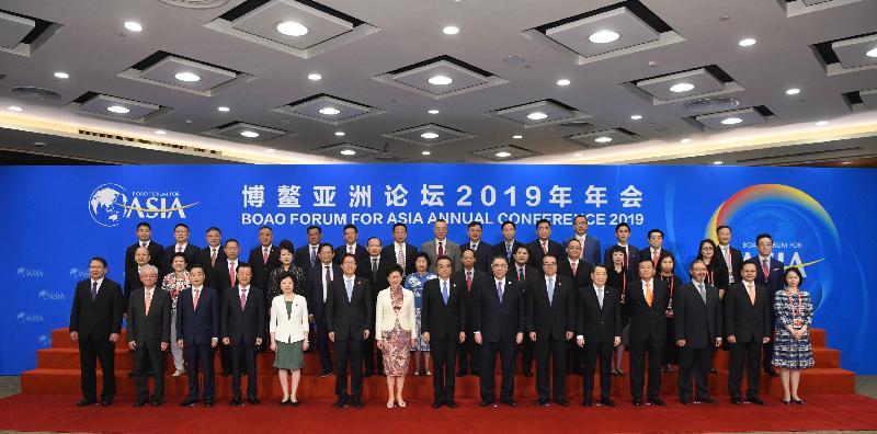 CE attends Boao Forum for Asia Annual Conference in Hainan