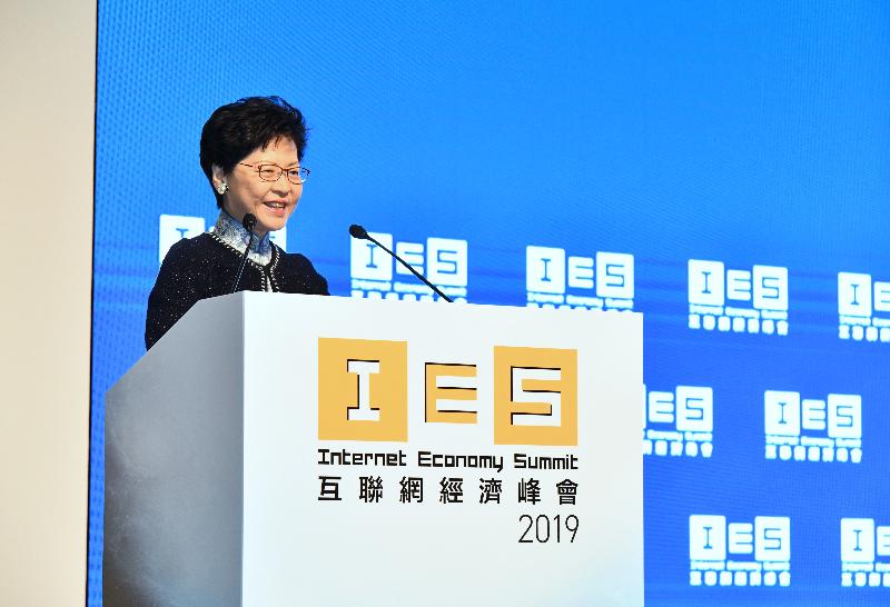 行政长官林郑月娥今日（四月十五日）在互联网经济峰会2019的透视远景论坛致辞。