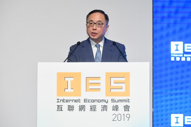 创新及科技局局长杨伟雄今日（四月十五日）在第四届互联网经济峰会透视远景论坛致欢迎辞。