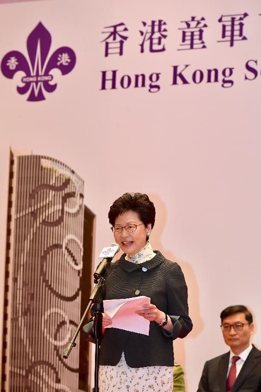 行政長官出席香港童軍百周年紀念大樓開幕典禮