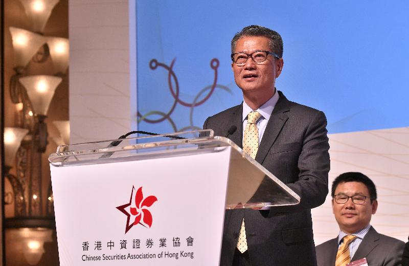 财政司司长陈茂波今日（五月二日）在香港中资证券业协会第七届董事会就职典礼暨大湾区主题金融论坛致辞。