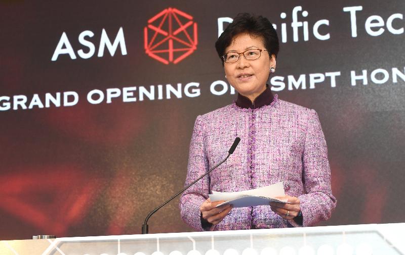 行政长官林郑月娥今日（五月六日）在ASM Pacific Technology香港新办公室开幕典礼上致辞。