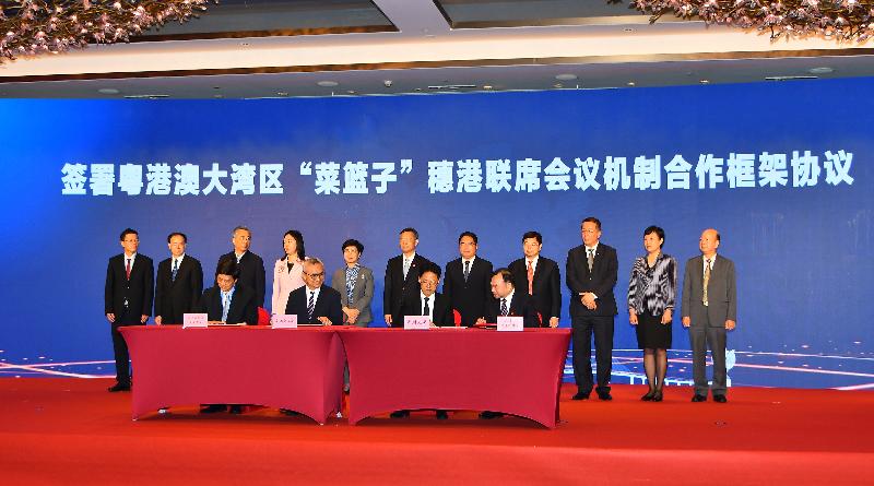 HK and Guangzhou sign framework agreement related to co-operation on agricultural project in Greater Bay Area