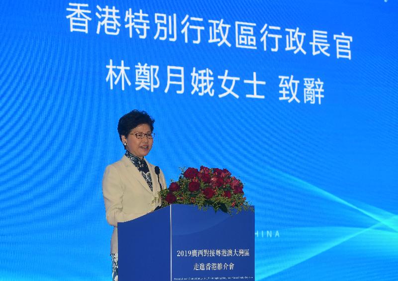 CE attends Presentation on Guangxi Integrating the Guangdong-Hong Kong-Macao Greater Bay Area - Hong Kong 2019