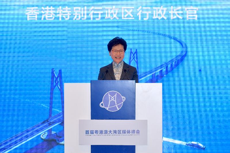 行政长官林郑月娥今日（五月十九日）在广州出席首届粤港澳大湾区媒体峰会开幕式，并在峰会上致辞。