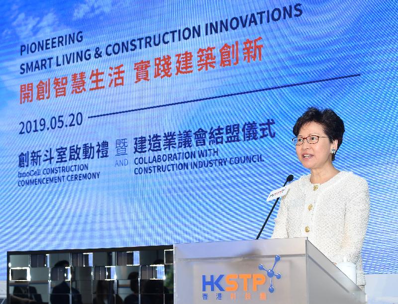 CE attends InnoCell Construction Commencement Ceremony and Collaboration with Construction Industry Council
