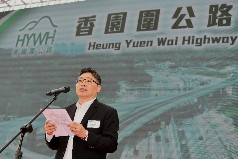 Permanent Secretary for Development officiates at opening of Heung Yuen Wai Highway