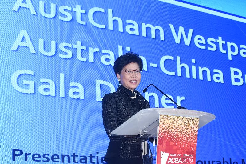 CE attends AustCham Westpac Australia-China Business Awards Gala Dinner 2019