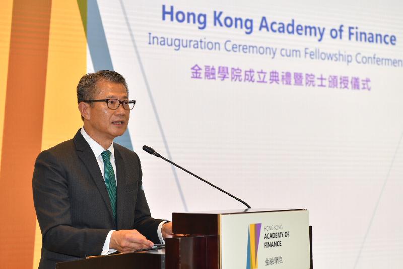 FS attends Hong Kong Academy of Finance Inauguration Ceremony cum Fellowship Conferment