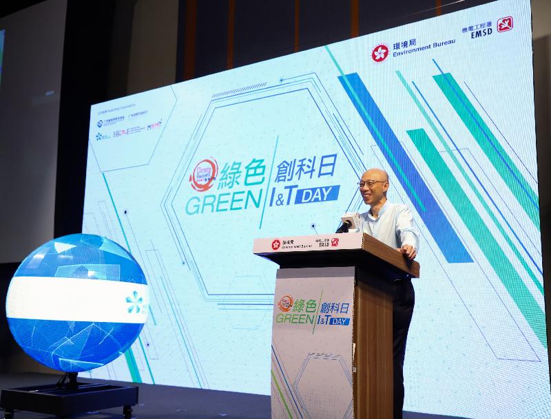 环境局局长黄锦星今日（八月六日）在环境局与机电工程署合办的绿色创科日致欢迎辞。