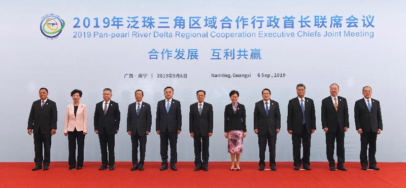 CE leads delegation to participate in the PPRD Regional Co-operation Chief Executive Joint Conference