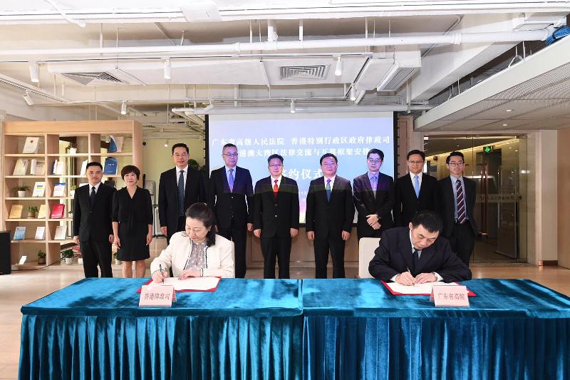 HKSAR and High People's Court of Guangdong Province sign framework arrangement on legal exchange and mutual learning