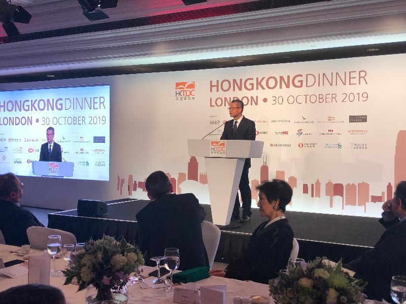 财政司司长陈茂波十月三十日（伦敦时间）于香港贸易发展局在英国伦敦举行的周年晚宴上致辞。