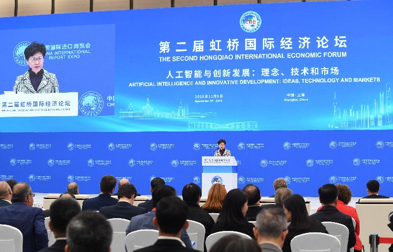 行政长官林郑月娥今日（十一月五日）在上海出席虹桥国际经济论坛，并在主题为「人工智能与创新发展」的分论坛致辞。