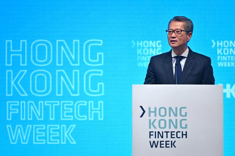 財政司司長出席香港金融科技周2019開幕禮