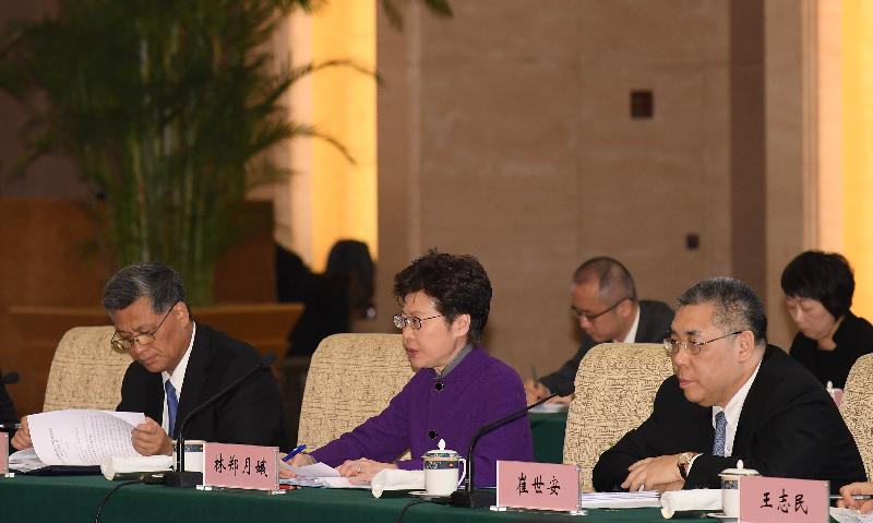 行政长官林郑月娥（中）今日（十一月六日）在北京以成员身分出席国务院副总理韩正主持召开的粤港澳大湾区建设领导小组会议。