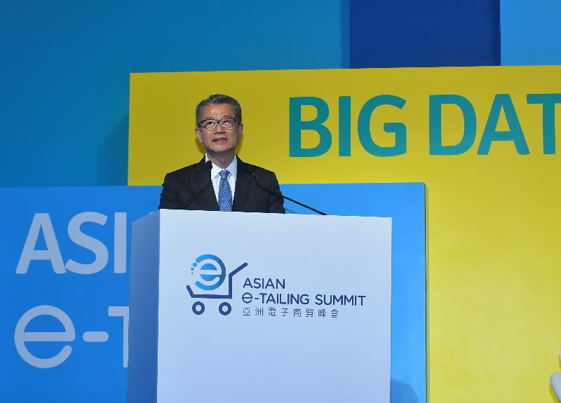 FS attends Joint Opening of SmartBiz Expo and Asian E-tailing Summit