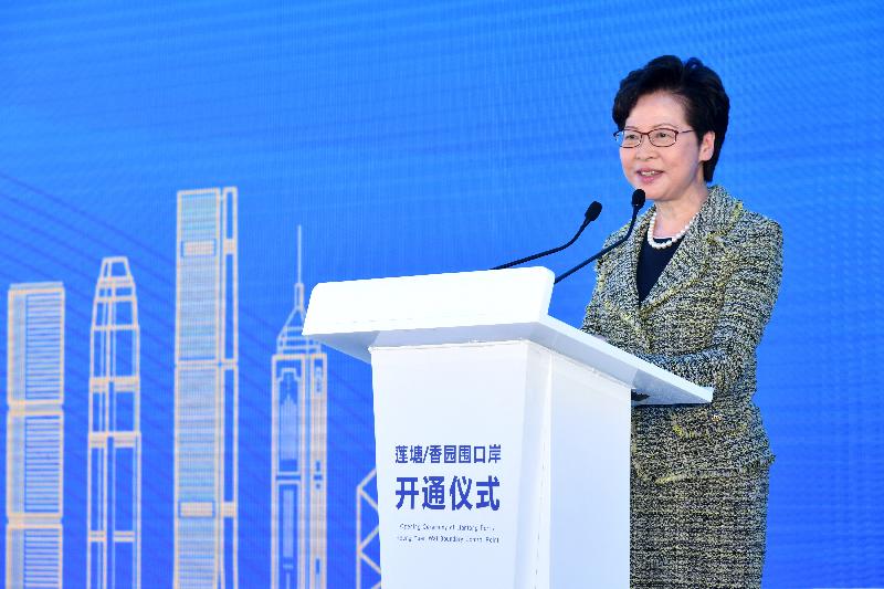 Opening Ceremony of Liantang Port/Heung Yuen Wai Boundary Control Point