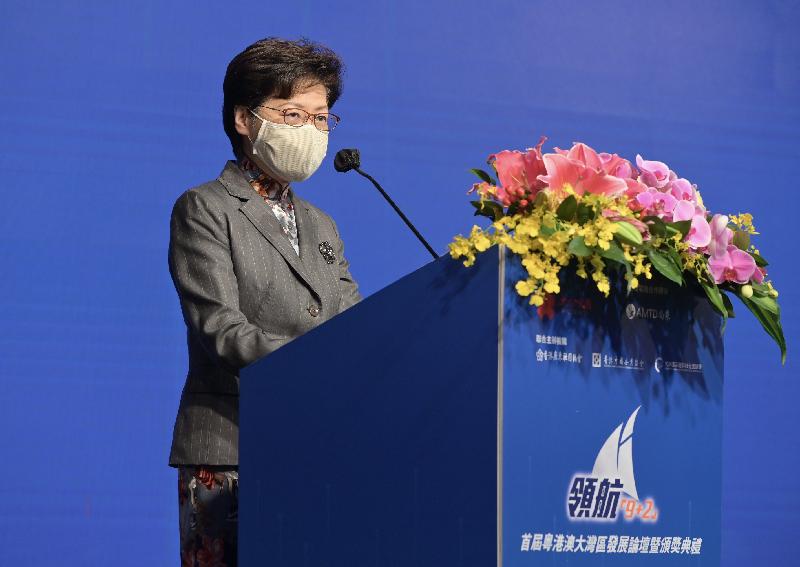 行政长官出席领航「9+2」 • 首届粤港澳大湾区发展论坛暨颁奖典礼