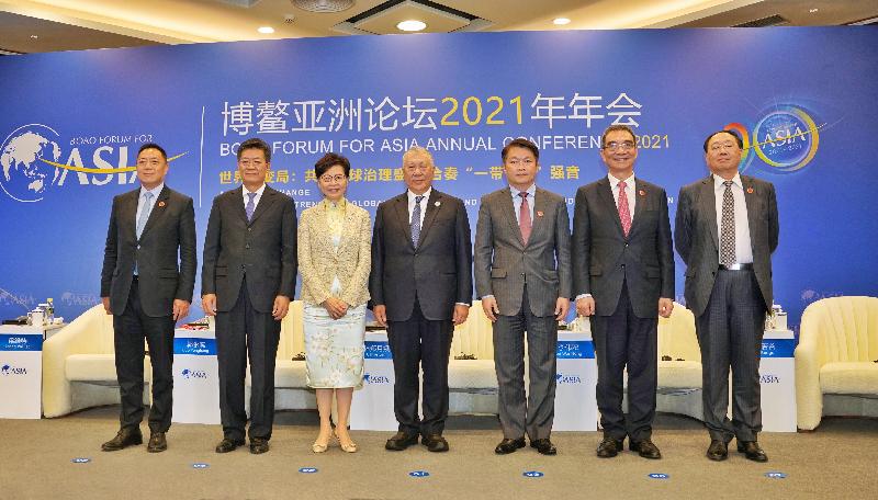 CE attends Boao Forum for Asia Annual Conference 2021