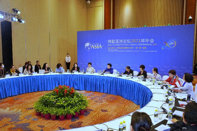 行政长官林郑月娥今日（四月二十日）于海南出席博鳌亚洲论坛2021年年会。图示林郑月娥（右七）在以「女性力量与社会责任」为主题的女性圆桌会议上发言。