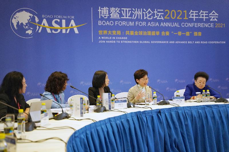 行政长官林郑月娥今日（四月二十日）于海南出席博鳌亚洲论坛2021年年会。图示林郑月娥（右二）在以「女性力量与社会责任」为主题的女性圆桌会议上发言。