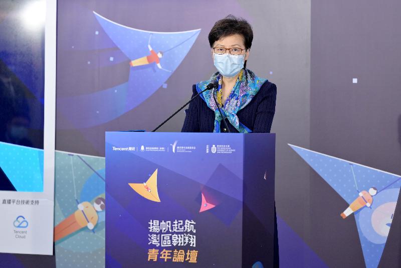 行政长官林郑月娥今日（五月六日）在「扬帆起航，湾区翱翔」青年论坛致辞。