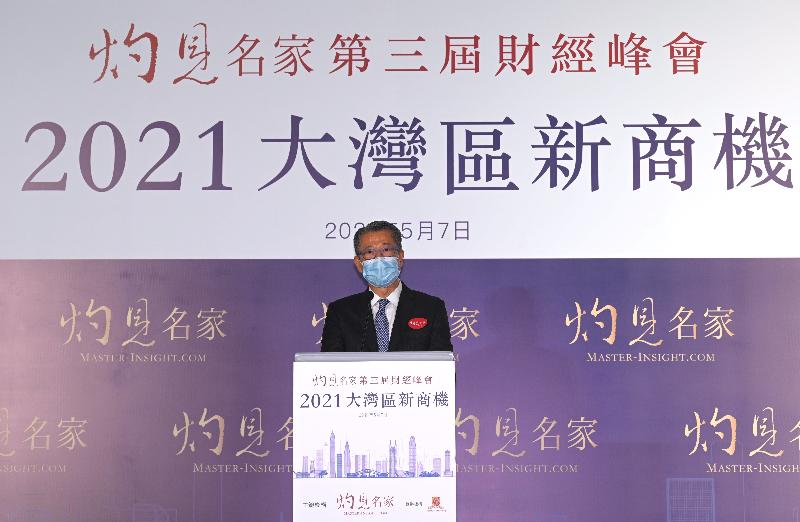 财政司司长陈茂波今日（五月七日）上午在灼见名家举办的第三届财经峰会致辞。