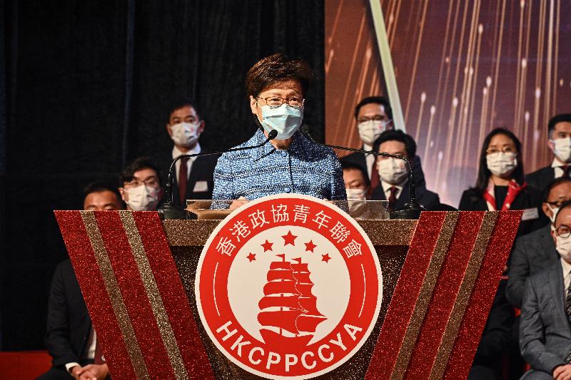 行政长官林郑月娥今日（五月十日）在香港政协青年联会七周年会庆暨第四届执委会就职典礼致辞。