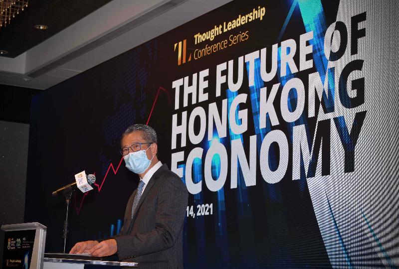财政司司长出席香港大学经济及工商管理学院「香港经济前景展望」研讨会