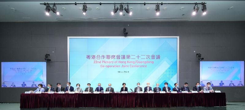 22nd Plenary of Hong Kong/Guangdong Co-operation Joint Conference held