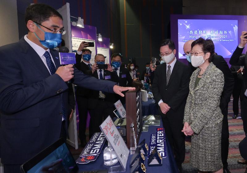 行政长官林郑月娥今日（五月十七日）在香港科学园出席「2021年日内瓦国际发明展」行政长官嘉许礼。图示林郑月娥（右一）参观展览。