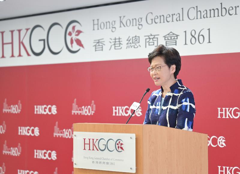 行政长官林郑月娥今日（六月三日）在香港总商会举办的网上研讨会，向超过200位来自本地和国际的商界人士介绍《十四五规划纲要》带来的机遇。